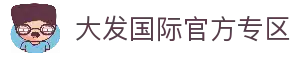 客户端下载
